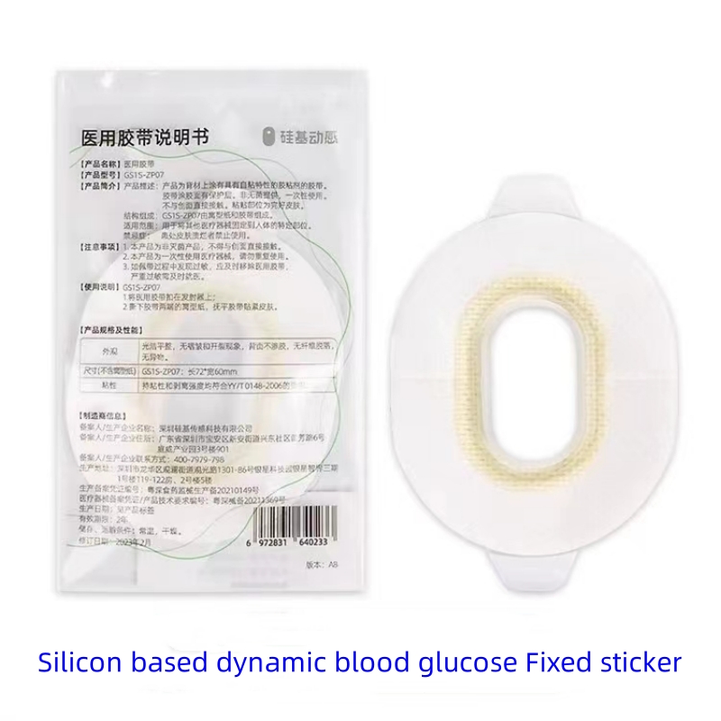 Adesivo Sibionico Nastro medic - Medical Tape recensione e prezzo