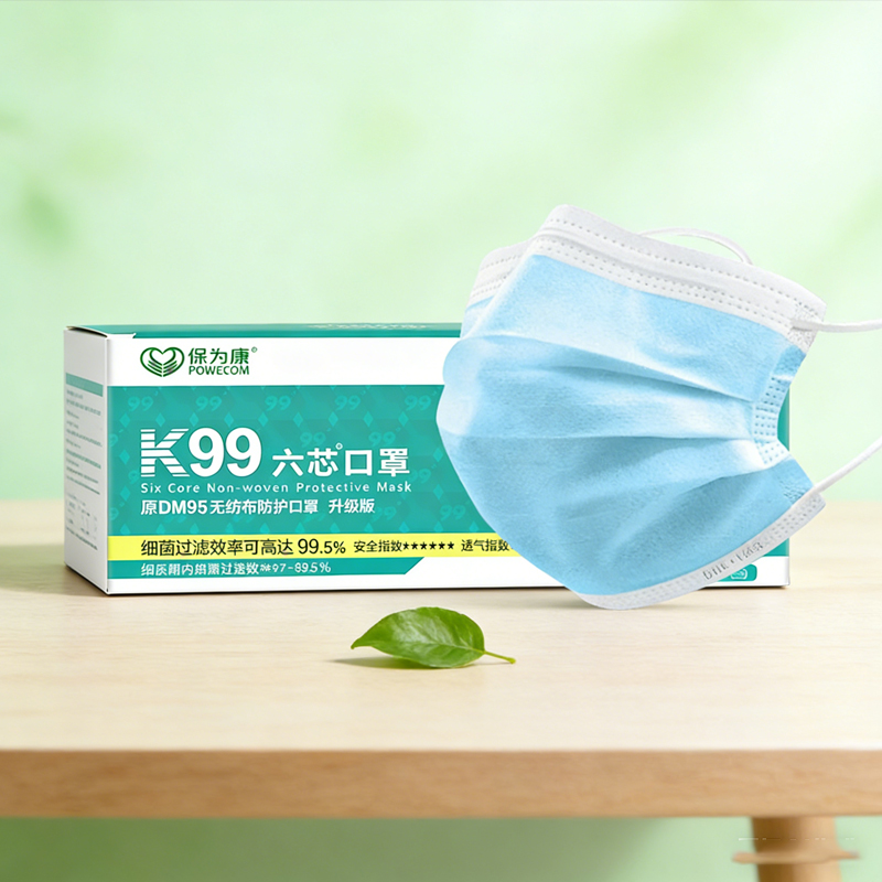 Maschera al carbone attivo per - Surgical Mask recensione e prezzo