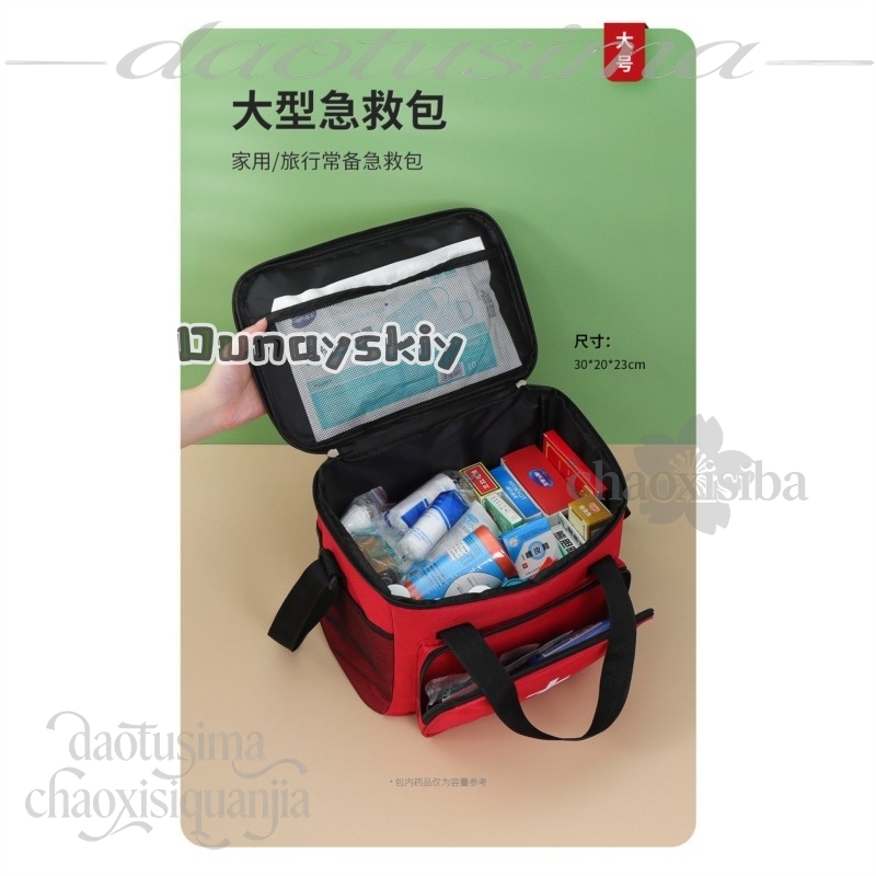 Bryan Cosplay Kit di Pronto So - First Aid Kit recensione e prezzo